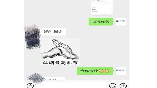 东莞榴莲视频污下载回收厂家-收到”江湖最高礼节”